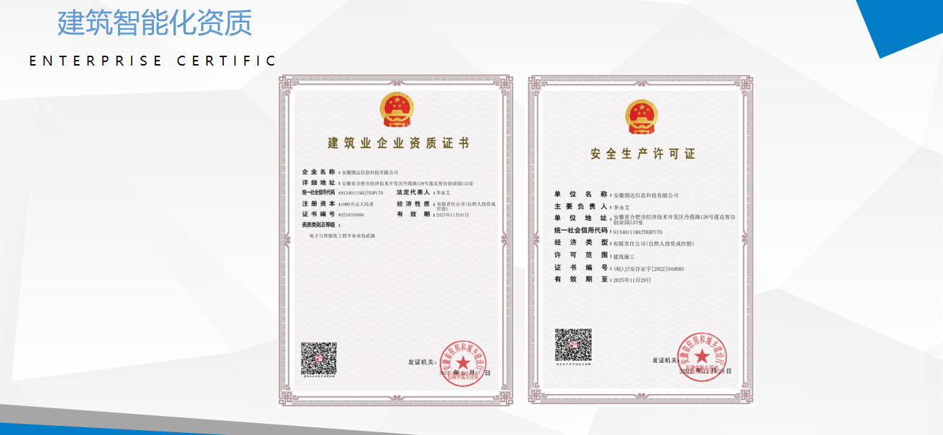 企業(yè)榮譽(yù)(圖4) 1686280183267.png